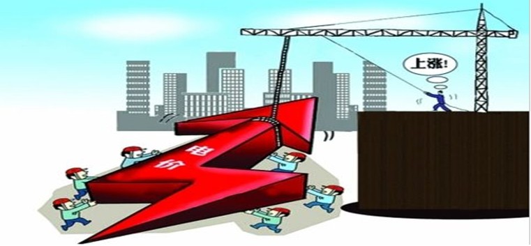 電視常識每日新知：節能環保我支招