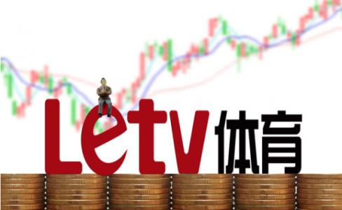 消息稱樂視大裁員即將落地 <span  style='background-color:Yellow;'>樂視體育</span>裁70%