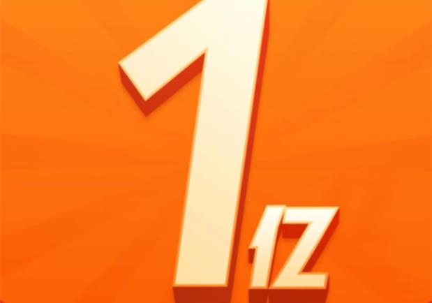 僅56秒！小米天貓官方旗艦店<span  style='background-color:Yellow;'>支付</span>金額破億：所有品牌第一