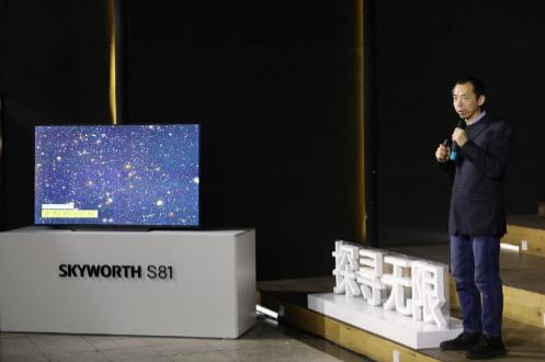 探尋生命科學，領略<span  style='background-color:Yellow;'>創新</span>魅力 創維探尋無限北京站成功舉辦 