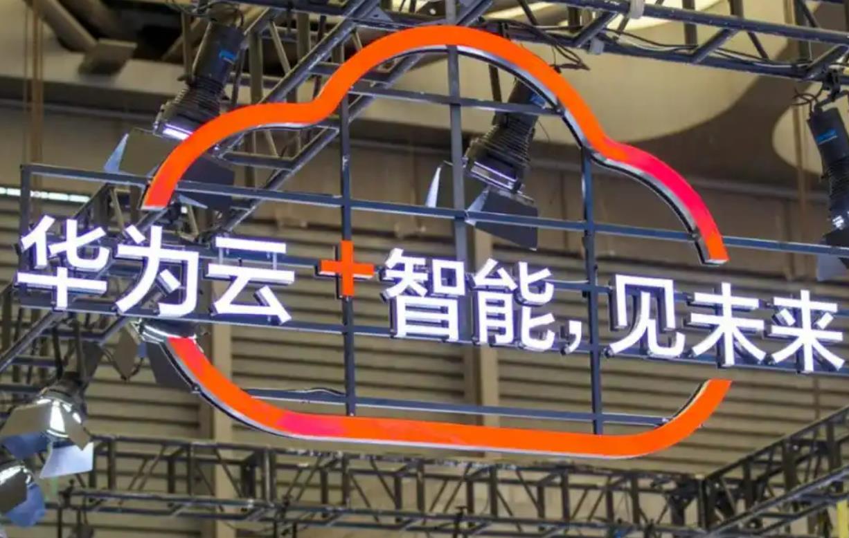 Frost & Sullivan年度報告：華為云領跑中國行業公有云市場