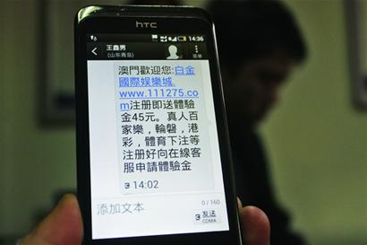 春節(jié)前<span  style='background-color:Yellow;'>湖北移動(dòng)</span>月均攔截垃圾短信400萬(wàn)余條