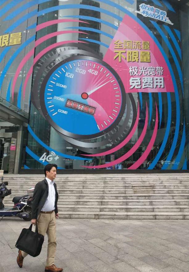 魔都<span  style='background-color:Yellow;'>運營商</span>全國不限量套餐比較 上海移動到底有多少套路？