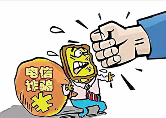 打擊電信詐騙：<span  style='background-color:Yellow;'>運營商</span>實施實名制是根本解決之道嗎？