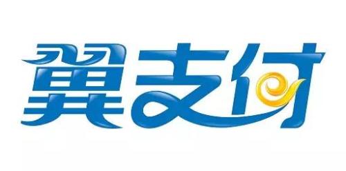 <span  style='background-color:Yellow;'>翼支付</span>年底再發力 將推出大幅優惠活動