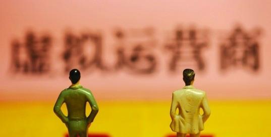 三大<span  style='background-color:Yellow;'>運營商</span>好日子到頭了