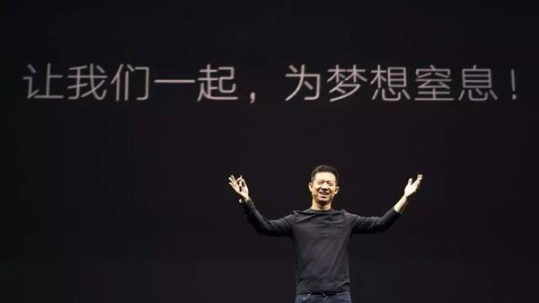 <span  style='background-color:Yellow;'>賈躍亭</span>3年質(zhì)押股權(quán)30次，樂視缺血子公司救