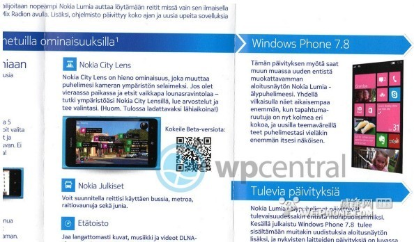 芬蘭<span  style='background-color:Yellow;'>運營商</span>證實WP7.8并不是終點